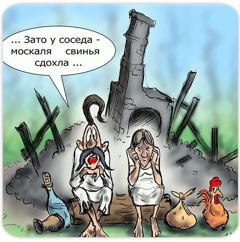 Танцы со злом  