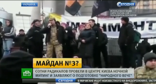 Швабода швабода швабода. Далой Явропа.
