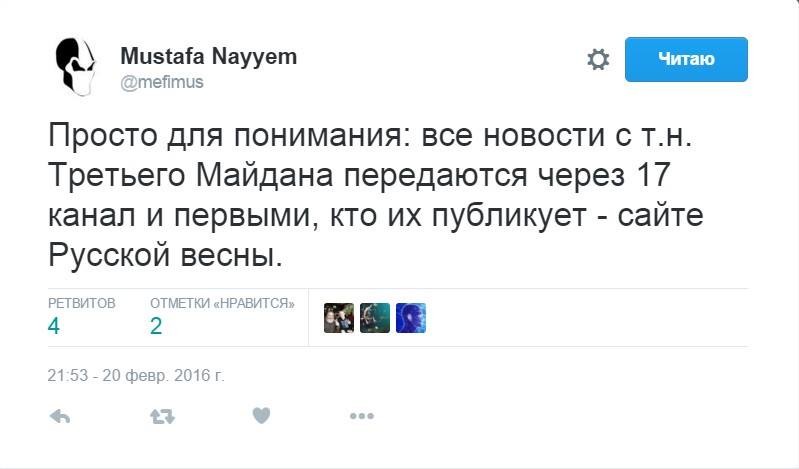 Нацисты качают майдан — их ждет «ночь длинных ножей» Нацисты качают майдан — их ждет «ночь длинных ножей»