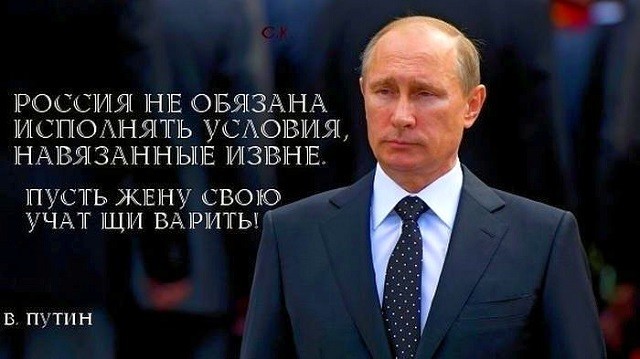 Никогда не воюйте с РУССКИМИ [миру стоит помнить...]