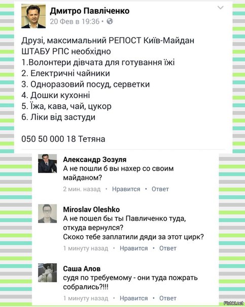 Участники митинга на Майдане в Киеве начали убирать палаточный городок Участники митинга на Майдане в Киеве начали убирать палаточный городок