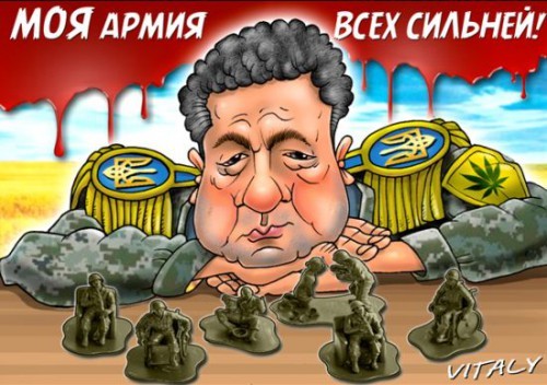 Порошенко объявил о начале "операции Объединенных сил" в Донбассе