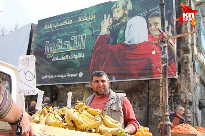Жители Латакии: «Нам нужен мир. Но не на коленях» Жители Латакии: «Нам нужен мир. Но не на коленях»
