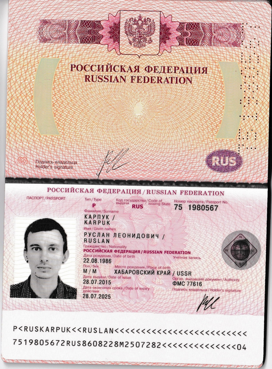 КиберБеркут взломал электронные ресурсы "великого хакера и специалиста по защите информации" Руслана Левиева 18+