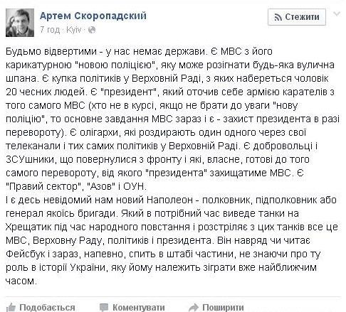 СБУ под Киевом обнаружила огромный арсенал боеприпасов СБУ под Киевом обнаружила огромный арсенал боеприпасов