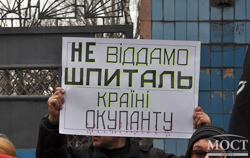 Скандал в Днепропетровске: госпиталь для бойцов АТО может отойти за долги российскому банку ВТБ Скандал в Днепропетровске: госпиталь для бойцов АТО может отойти за долги российскому банку ВТБ