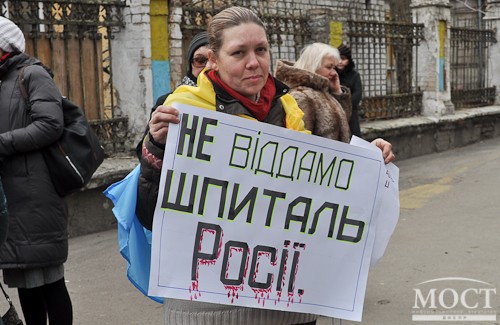 Скандал в Днепропетровске: госпиталь для бойцов АТО может отойти за долги российскому банку ВТБ Скандал в Днепропетровске: госпиталь для бойцов АТО может отойти за долги российскому банку ВТБ