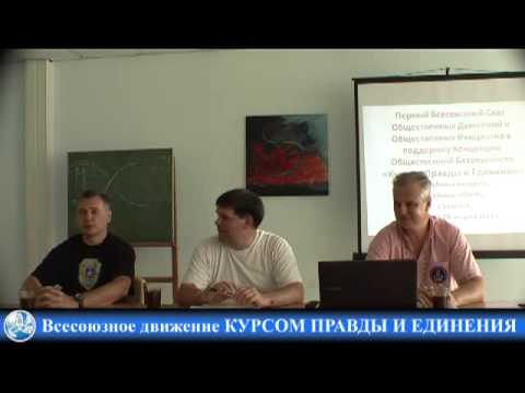 Вячеслав Негреба в плену ФМС Вячеслав Негреба в плену ФМС