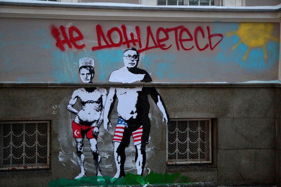 Оппозиция. Миша 2 процента