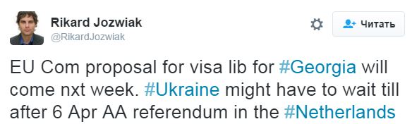 Еврокомиссия отложила рассмотрение безвизового режима с Украиной Еврокомиссия отложила рассмотрение безвизового режима с Украиной