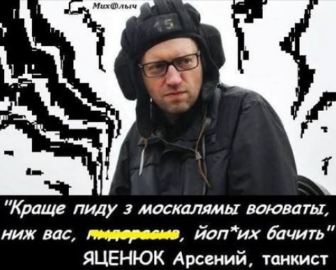Арсений Петрович поссорился с Петром Алексеевичем. Алексей Куракин Арсений Петрович поссорился с Петром Алексеевичем. Алексей Куракин