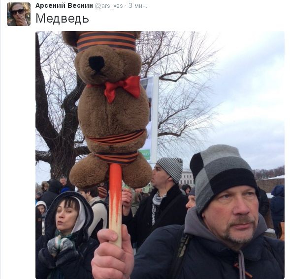 Шествие памяти Бориса Немцова превратили в проукраинскую акцию Шествие памяти Бориса Немцова превратили в проукраинскую акцию