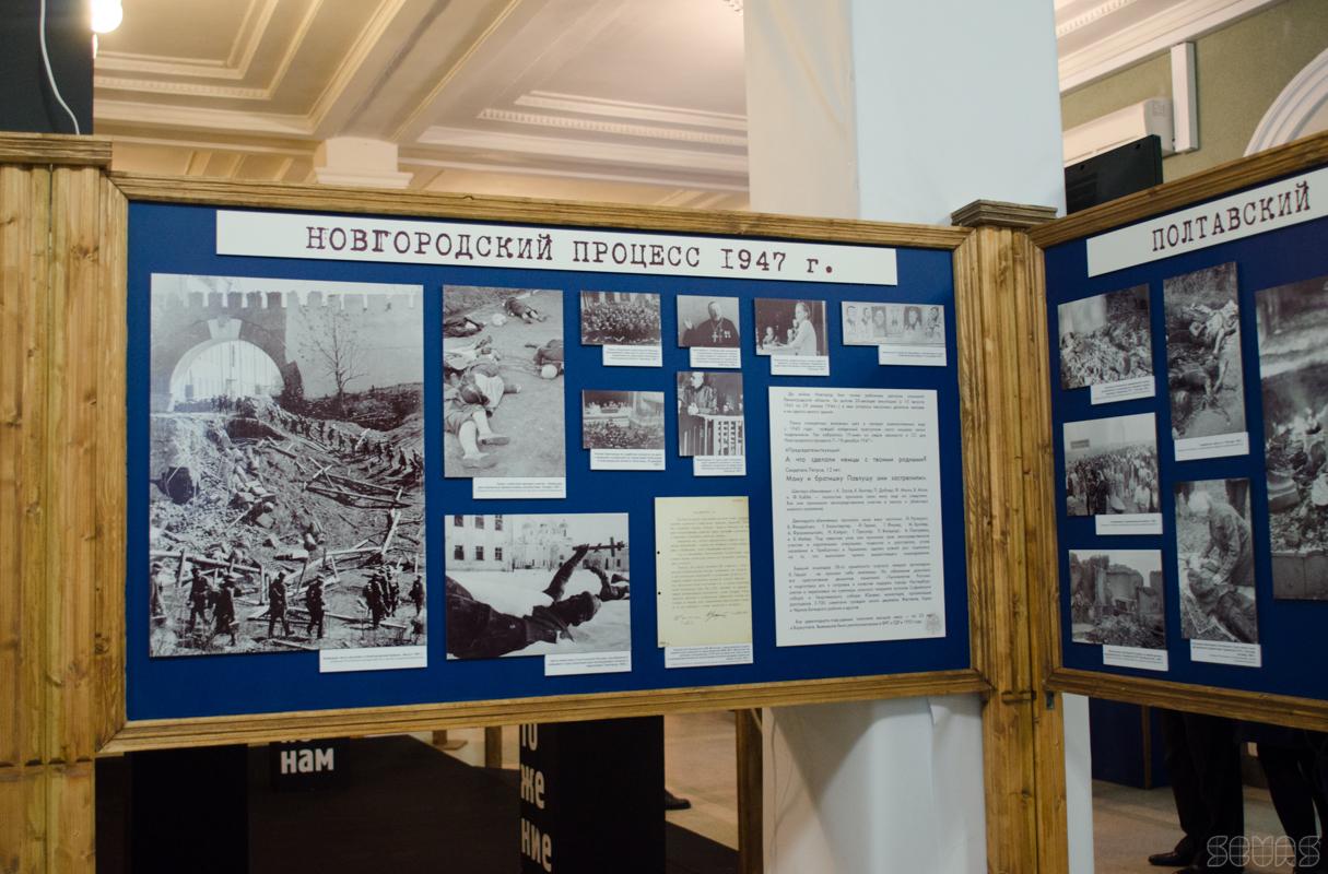 Чтобы помнили: выставка «Советский Нюрнберг» открылась в Севастополе