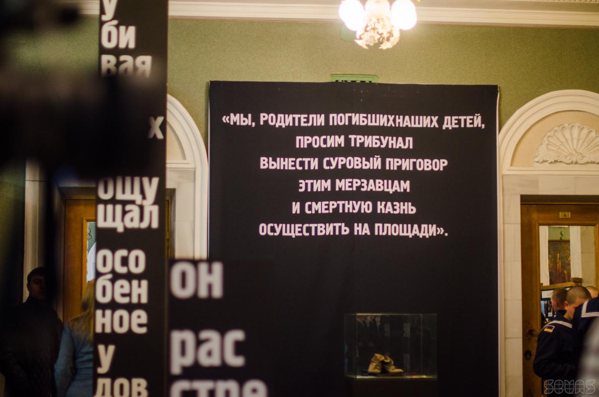 Чтобы помнили: выставка «Советский Нюрнберг» открылась в Севастополе