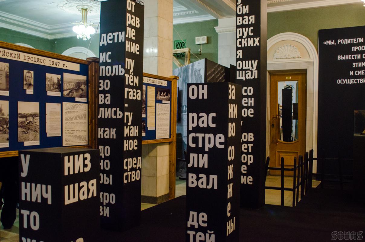 Чтобы помнили: выставка «Советский Нюрнберг» открылась в Севастополе