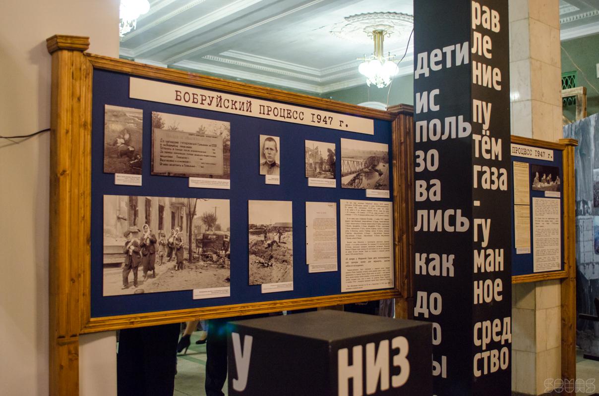 Чтобы помнили: выставка «Советский Нюрнберг» открылась в Севастополе