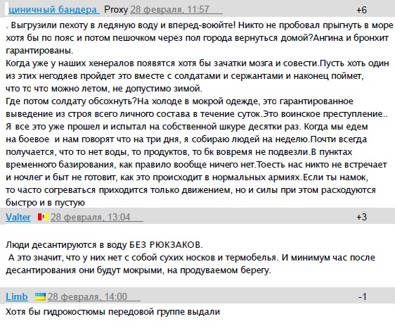 Без шансов на выживание