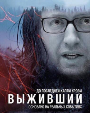 Оскароносная страна