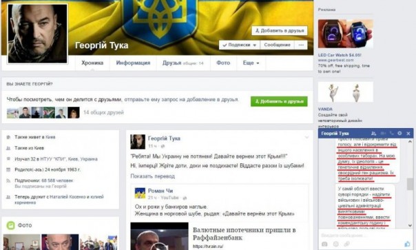 "Если вата совсем осмелеет, мы устроим им вторую Одессу" ...