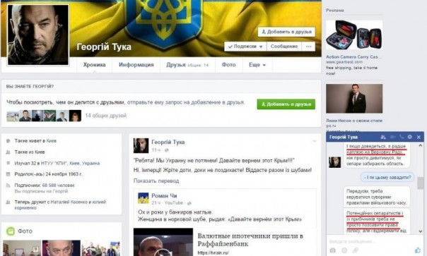 "Если вата совсем осмелеет, мы устроим им вторую Одессу" ...