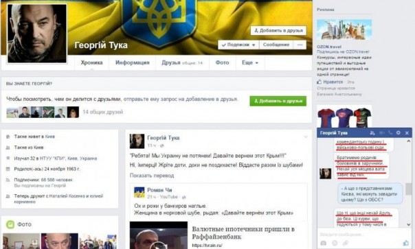 "Если вата совсем осмелеет, мы устроим им вторую Одессу" ...