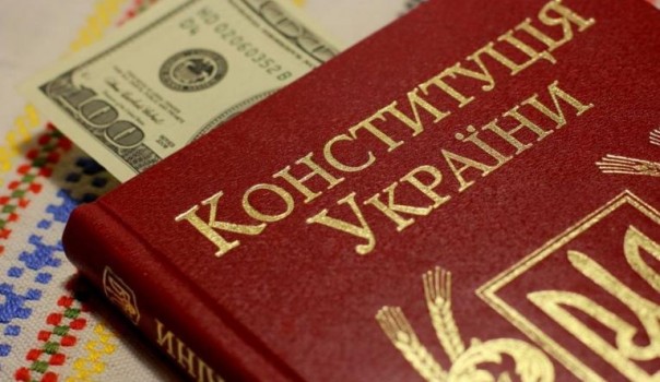 Украина: новая Конституция или распад