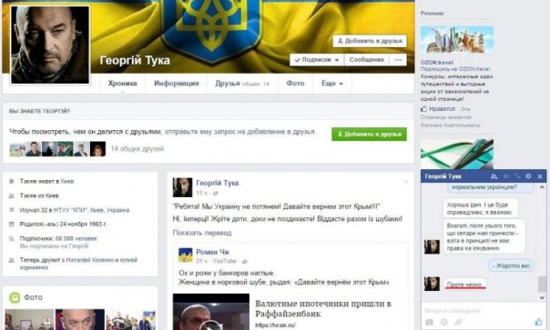 "Если вата совсем осмелеет, мы устроим им вторую Одессу" ...