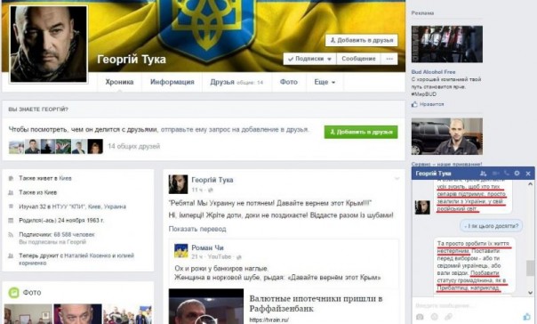 "Если вата совсем осмелеет, мы устроим им вторую Одессу" ...