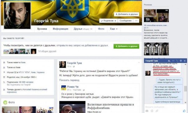 "Если вата совсем осмелеет, мы устроим им вторую Одессу" ...