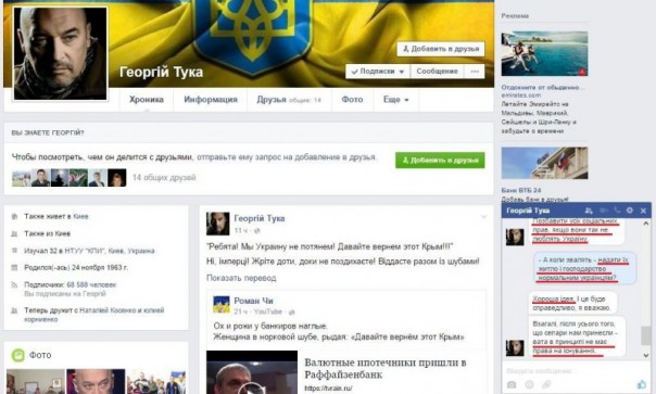 "Если вата совсем осмелеет, мы устроим им вторую Одессу" ...