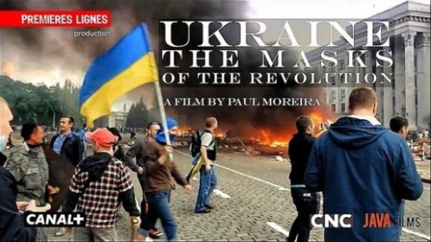 Полная версия фильма "Украина: Маски революции" (2016) Полная версия фильма "Украина: Маски революции" (2016)