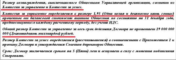 Как пилят в "Роснано": куда компания Чубайса тратит миллиарды государственных денег