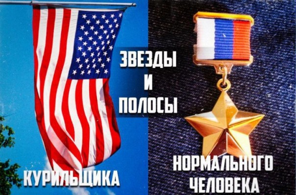 Пентагон назвал Россию врагом номер один Пентагон назвал Россию врагом номер один