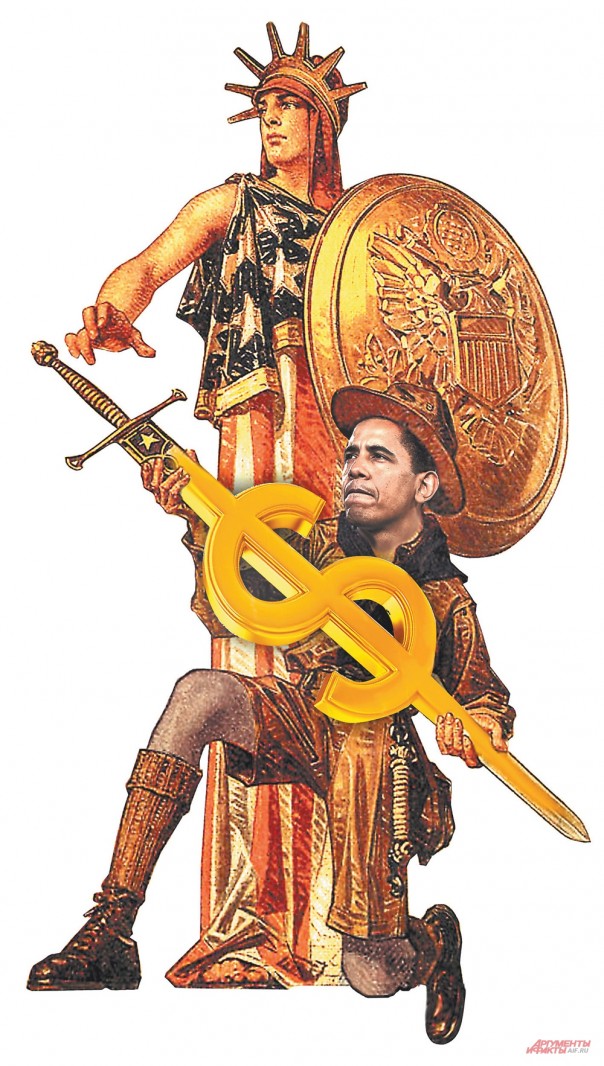 Леонид Решетников: «США висят на волоске» Леонид Решетников: «США висят на волоске»