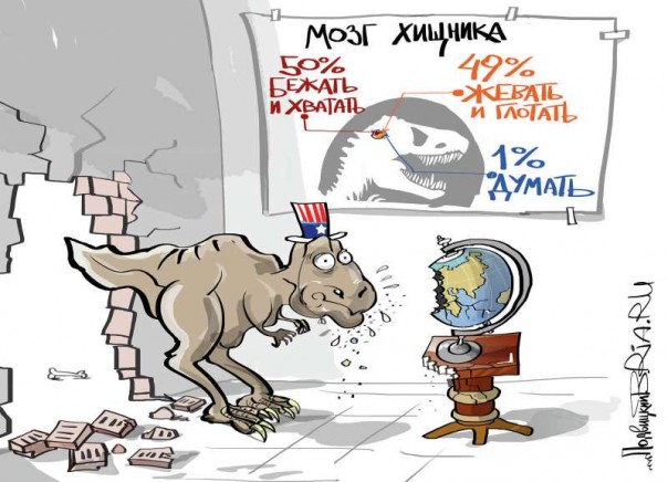 Минский тупик