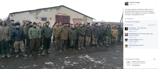 Хроники самой сильной армии континента