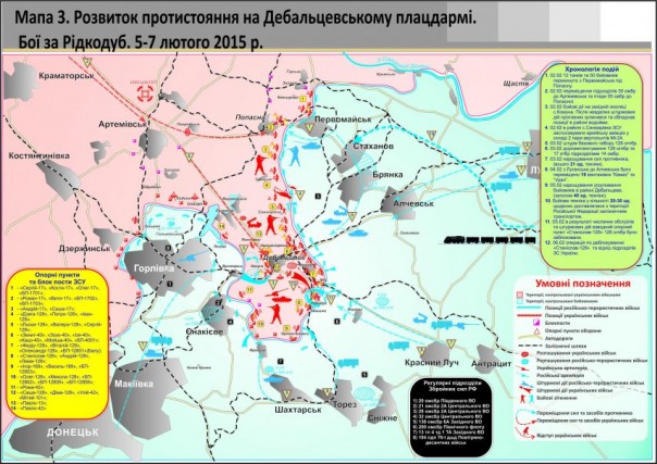 Хроники самой сильной армии континента