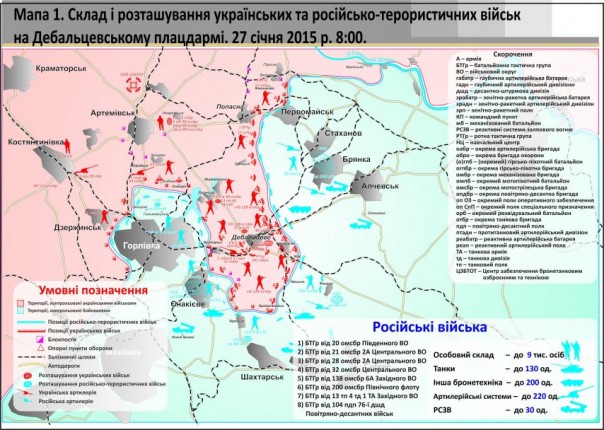 Хроники самой сильной армии континента