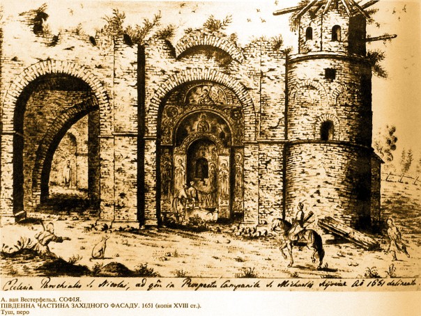 Малоизвестная история древнего Киева Малоизвестная история древнего Киева