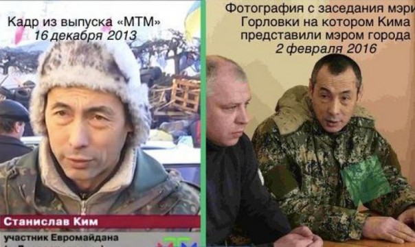 Мэром Горловки стал сотник Майдана Мэром Горловки стал сотник Майдана