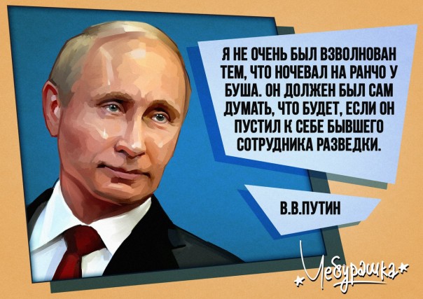 Картина маслом-31. Обзор за неделю