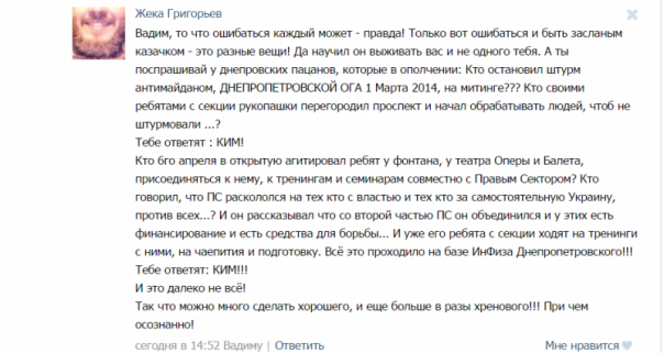 Colonel Cassad. Про мэра Горловки Colonel Cassad. Про мэра Горловки