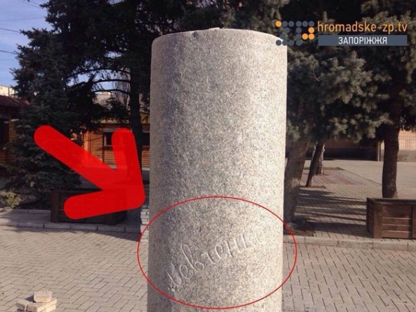 «Гиднисть» по городам и весям. Владимир Скачко