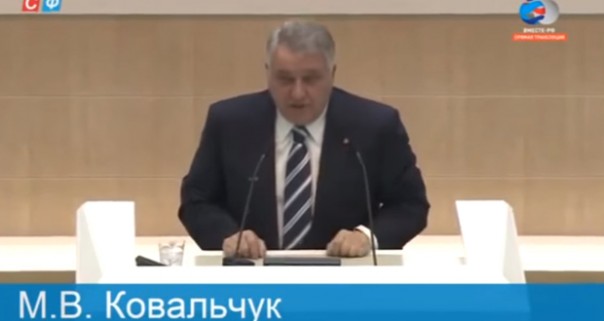 «Теория заговора» обсуждается в Совете Федерации