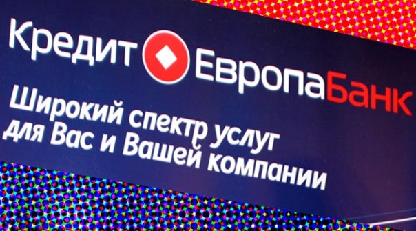 СМИ: "Кредит Европа банк", крупнейший банк с турецким капиталом в РФ, выставлен на продажу