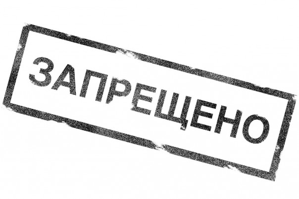 Латвия окончательно запретит русский язык Латвия окончательно запретит русский язык