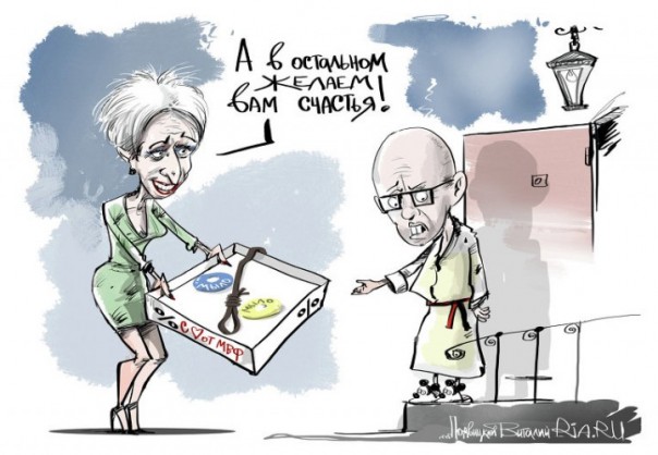 РФ поддержит Лагард в выборах на пост главы МВФ РФ поддержит Лагард в выборах на пост главы МВФ