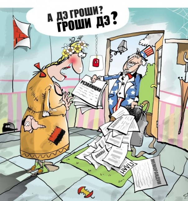 На Украине учредят правительство экономии