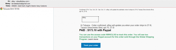 Обнажёнка, уроки орального секса и американский жених: украинский Ukroleaks взломал почту дочери Сергея Таруты Обнажёнка, уроки орального секса и американский жених: украинский Ukroleaks взломал почту дочери Сергея Таруты