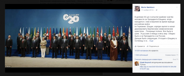 Долгое путешествие Путина, по дороге из Крыма в Брисбен. Альберт Пирманов